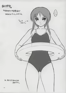 Page 40 of Matamoya Super BJ - preview thumbnail