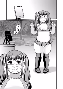 Page 3 of Chubby Sissy - preview thumbnail