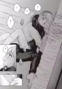 Page 11 of 野際かえで 白紙の恋 - preview thumbnail