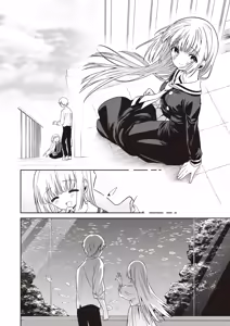 Page 6 of 野際かえで 白紙の恋 - preview thumbnail