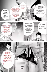 Page 32 of Gibo no Omocha ni Sareta Boku | I Was My StepMother's Toy - preview thumbnail