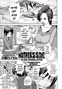 Page 3 of Mother's Side Houkago no Tsuma-tachi | Mother's Side After School Wives - preview thumbnail