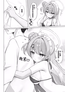 Page 7 of Yoridori Midori no Amaama Gohoushi + Omakebon | 任君挑选青绿的甜甜蜜蜜侍奉+附赠特典 (decensored) - preview thumbnail