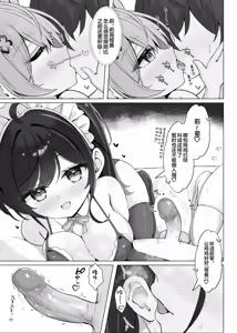 Page 10 of Yoridori Midori no Amaama Gohoushi + Omakebon | 任君挑选青绿的甜甜蜜蜜侍奉+附赠特典 (decensored) - preview thumbnail