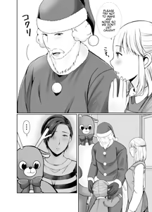 Page 134 of Hitorigurashi no Musuko ni Semararete... | My son, who lives on his own, talked me into it... - preview thumbnail