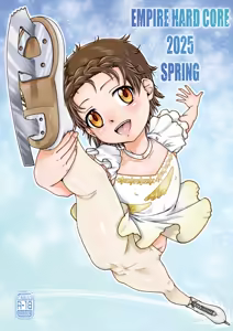 EMPIRE HARD CORE 2025 SPRING - hentai manga cover image