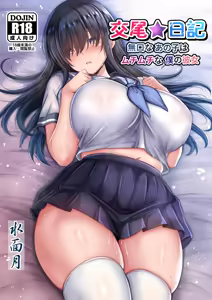 Koubi Nikki ~Mukuchi na Ano Ko wa Muchimuchi na Boku no Kanojo~ - hentai manga cover image