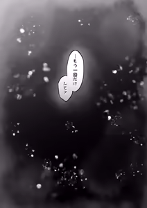 Page 36 of Koubi Nikki ~Mukuchi na Ano Ko wa Muchimuchi na Boku no Kanojo~ - preview thumbnail