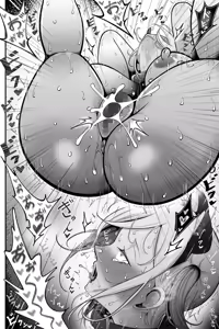 Page 63 of Otaku-kun ga Ichiban Suki dakedo - preview thumbnail