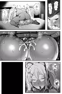 Page 64 of Otaku-kun ga Ichiban Suki dakedo - preview thumbnail