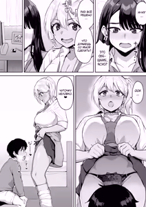 Page 11 of ShotaOne Reality - preview thumbnail