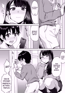 Page 17 of ShotaOne Reality - preview thumbnail