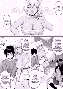 Page 25 of ShotaOne Reality - preview thumbnail