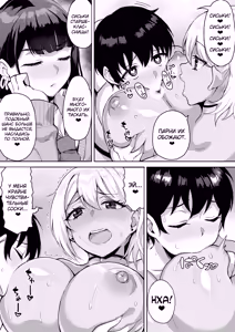 Page 28 of ShotaOne Reality - preview thumbnail