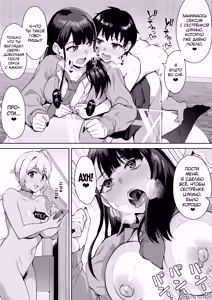 Page 45 of ShotaOne Reality - preview thumbnail