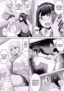 Page 5 of ShotaOne Reality - preview thumbnail