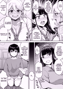 Page 7 of ShotaOne Reality - preview thumbnail