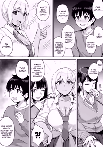 Page 9 of ShotaOne Reality - preview thumbnail