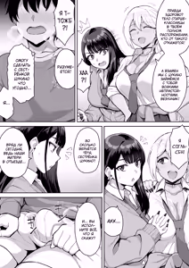 Page 10 of ShotaOne Reality - preview thumbnail