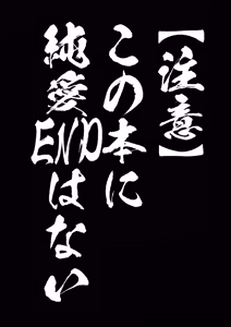 Page 3 of Saimin Haji Kousai - preview thumbnail