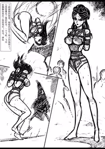 Page 168 of 女侠绳缚定乾坤 第1卷 黑龙寨历险记 1-10[Fanbox]欧根亲王 - preview thumbnail