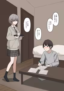 Page 3 of Yasashiku Amaama ni Haiboku Sasete Kureru Kouhai Kanojo - preview thumbnail