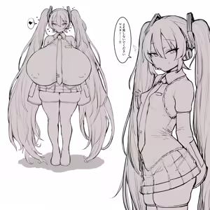 Page 2 of 音入 - preview thumbnail