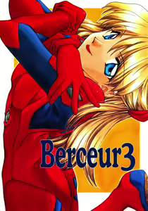 Berceur 3 - hentai manga cover image