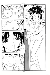 Page 69 of Berceur 3 - preview thumbnail