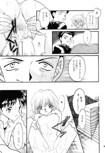 Page 10 of Berceur 3 - preview thumbnail