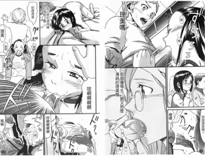 Page 56 of Shogakuse | 小學生 - preview thumbnail