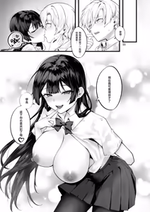 Page 56 of 藤の花が咲くまで｜直到紫藤花綻放之時 1-2 - preview thumbnail