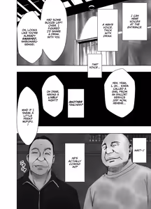 Page 49 of Kanzen Houi Chijoku Mamire no Shuugaku Ryoko Male Teacher Hen - preview thumbnail