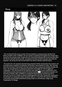 Page 31 of LesFes Co Candid Reporting Vol. 005 - preview thumbnail