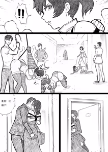 Page 201 of 性感女特工的捆绑人生 1-15[Fanbox]欧根亲王 - preview thumbnail