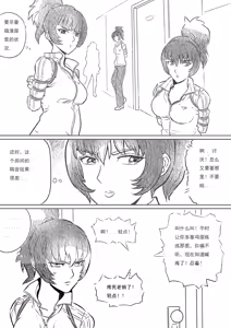 Page 206 of 性感女特工的捆绑人生 1-15[Fanbox]欧根亲王 - preview thumbnail