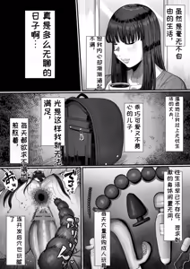 Page 3 of 35-sai Otameshi Uwaki Futanari Kyokon de Acme Rikon Suru made no Kiroku - preview thumbnail