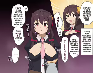 Saimin Konosuba - hentai manga cover image
