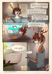 【FR95】鹿族小处男不会梦到赛博女鼠鼠 — hentai manga cover on Fhentai