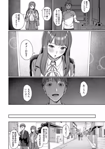 Page 493 of COMIC Mugen Tensei 2026-02 - preview thumbnail