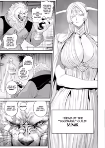 Page 8 of Ikusa Otome to Ikusa Goto! -Ikusa Otome Hen- - preview thumbnail