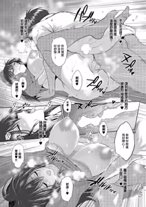 Page 13 of Kindan Purple - preview thumbnail
