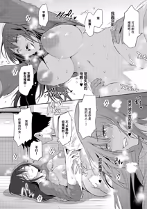 Page 15 of Kindan Purple - preview thumbnail