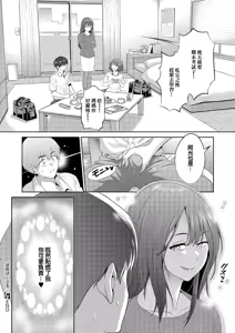 Page 18 of Kindan Purple - preview thumbnail