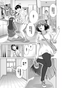 Page 5 of Kindan Purple - preview thumbnail