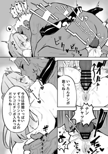 Page 72 of Mahou no Kusuriya Rinko-san no Ero Hon ~Shoukan Arbeit Hen~ - preview thumbnail