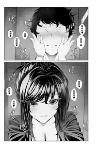 Page 3 of Shokuba no Senpai: Senpai to Office de - preview thumbnail