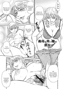 Page 3 of Hitozuma Hamegurui 1-2｜Madura y Ninfómana 1-2 - preview thumbnail