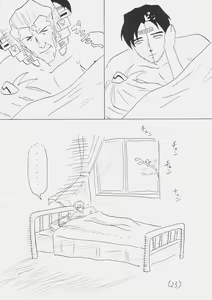 Page 25 of Bifizusu 5 - preview thumbnail