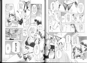 Page 32 of Queer Queer - preview thumbnail